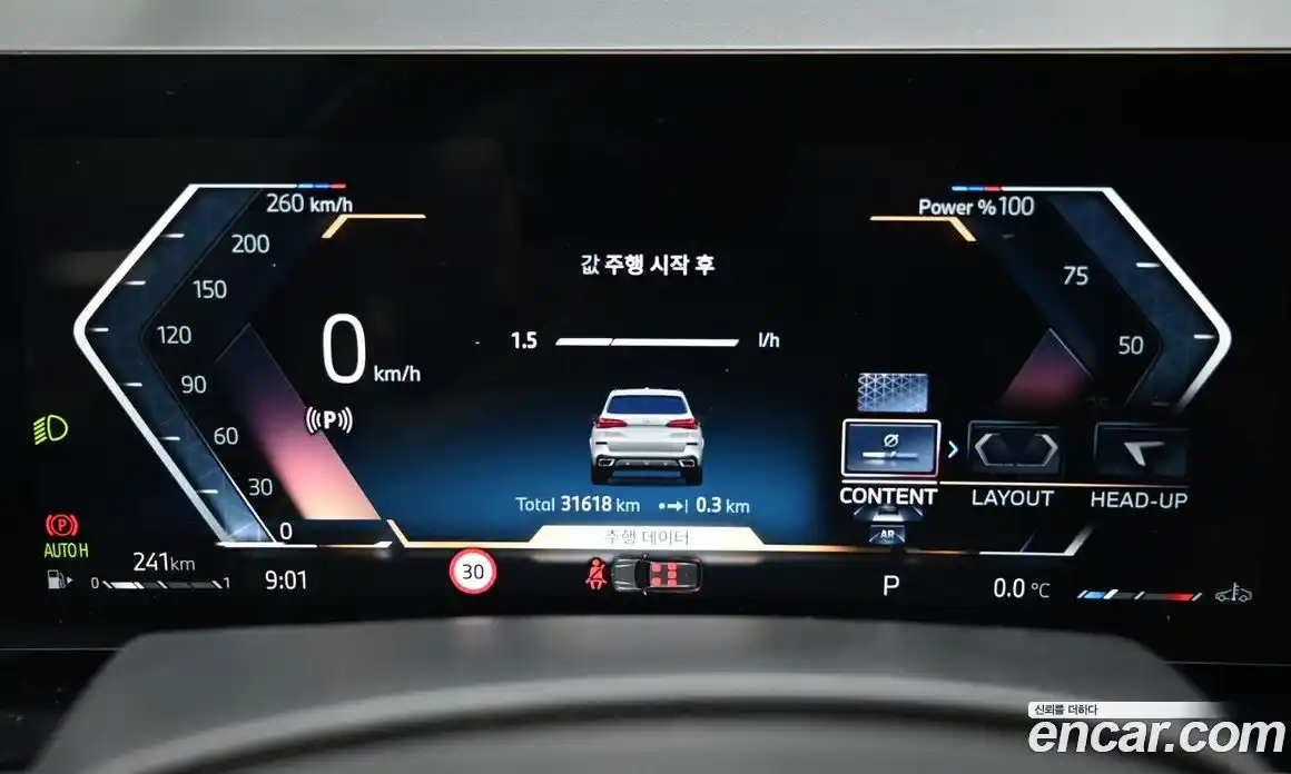 BMW X5 2025 3.0 Автомат в Москве № 189002, фото 8