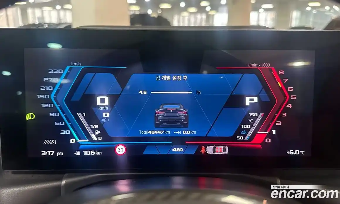 BMW M4 2024 3.0 Автомат в Москве № 191327, фото 8