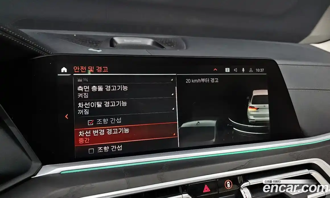 BMW X7 2022 3.0 Автомат в Москве № 191433, фото 11