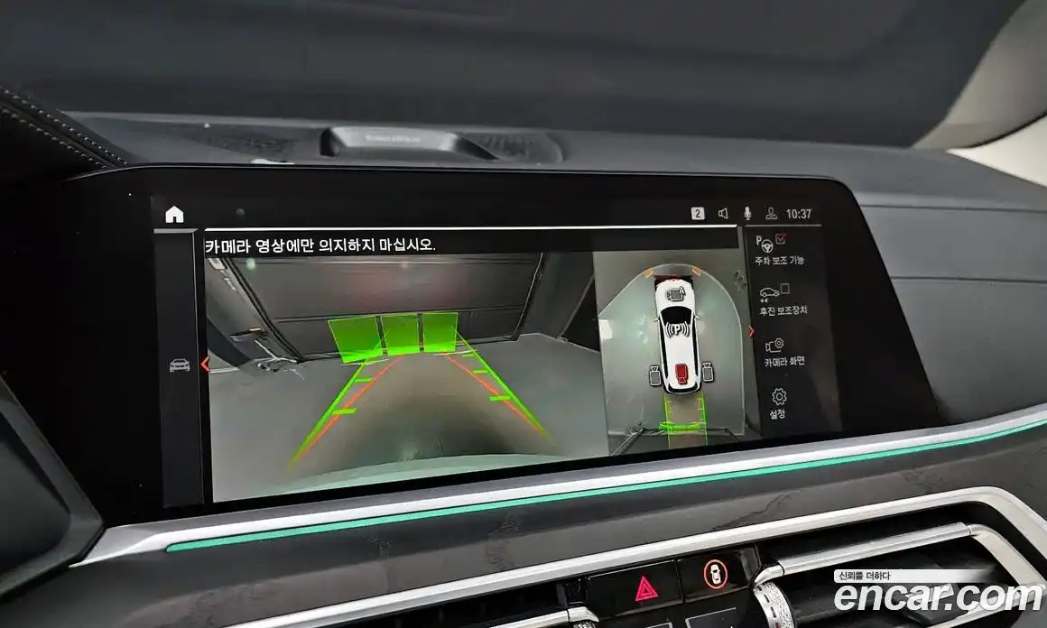 BMW X7 2022 3.0 Автомат в Москве № 191433, фото 14