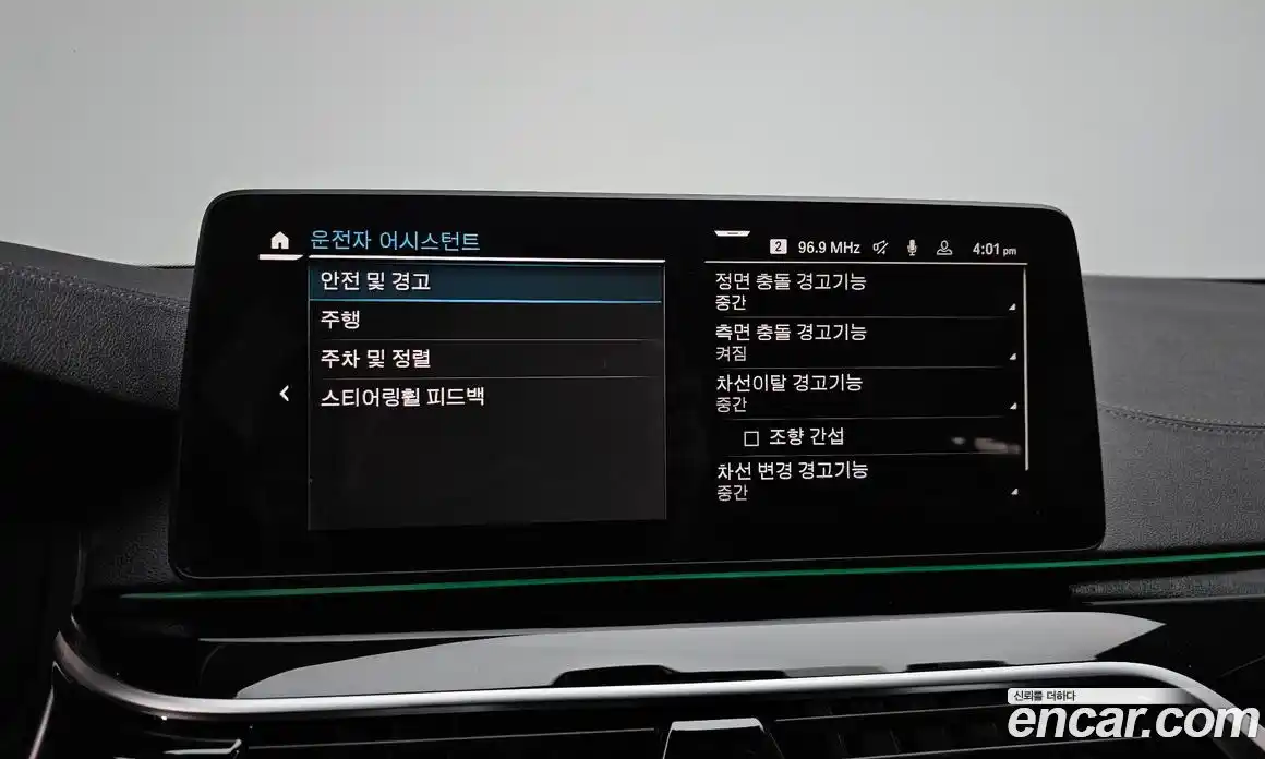 BMW 5-Series 2022 2.0 Автомат в Москве № 191633, фото 12