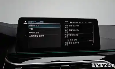 BMW 5-Series 2022 2.0 Автомат в Москве № 191633, миниатюра 12