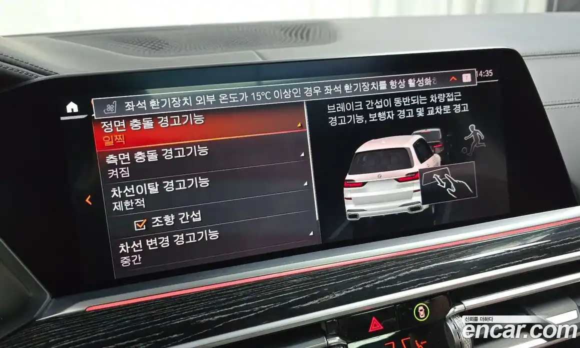 BMW X7 2022 3.0 Автомат в Москве № 192277, фото 16