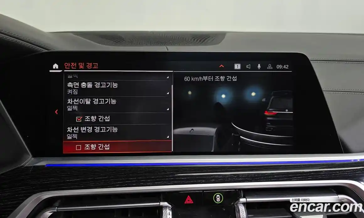 BMW X7 2021 3.0 Автомат в Москве № 192384, фото 13