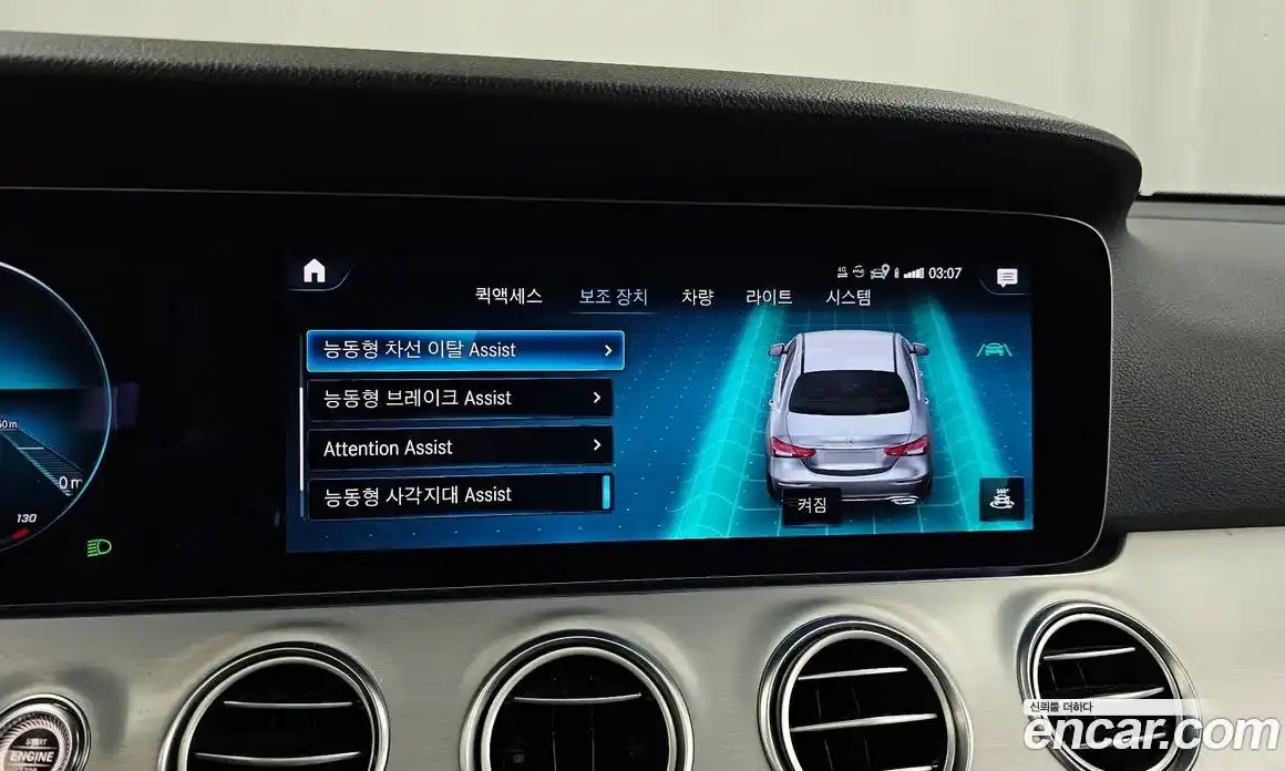 Mercedes-Benz E-Class 2021 2.0 Автомат в Москве № 194268, фото 4