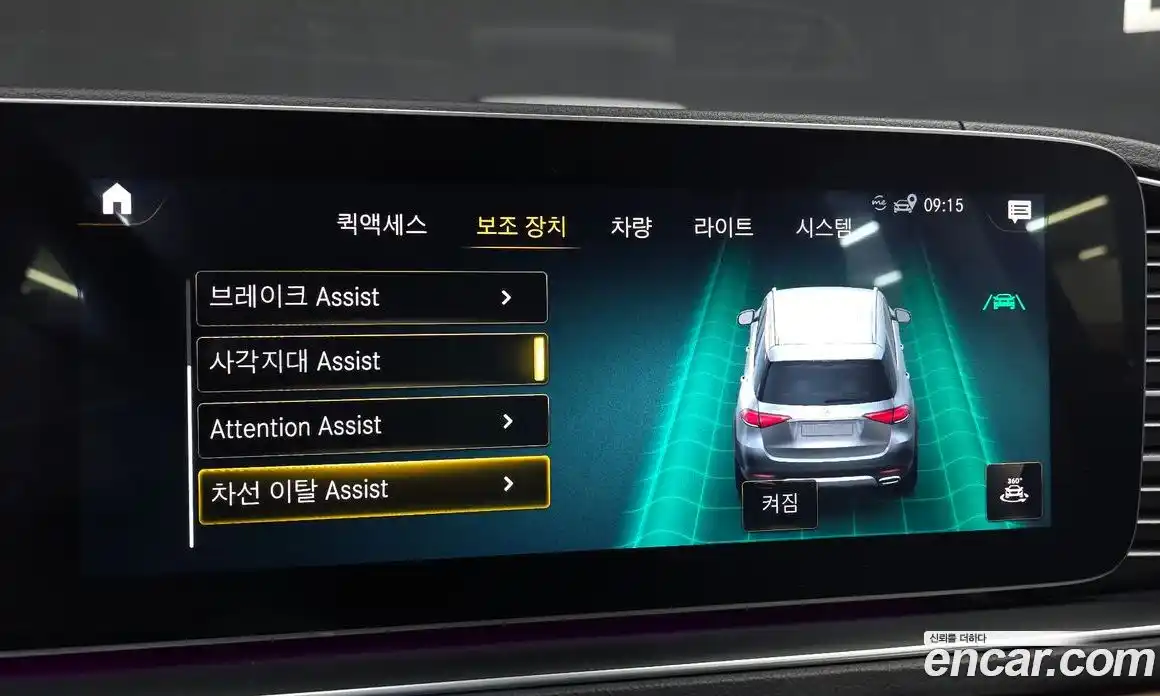 Mercedes-Benz GLE-Class 2019 3.0 Автомат в Москве № 194674, фото 6