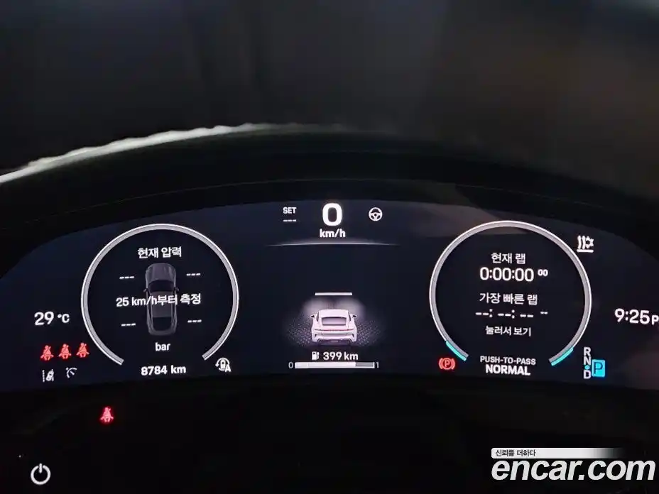 Porsche Taycan 2025 Автомат в Москве № 197784, фото 14