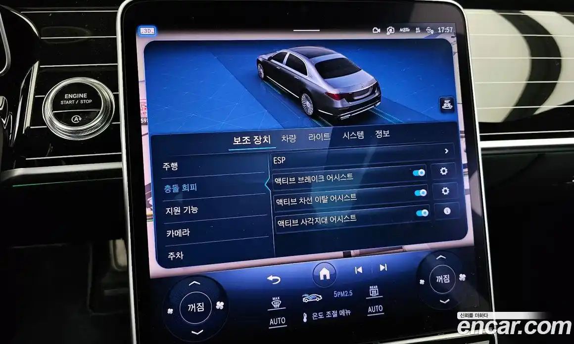 Mercedes-Benz S-Class 2024 4.0 Автомат в Москве № 201724, фото 18