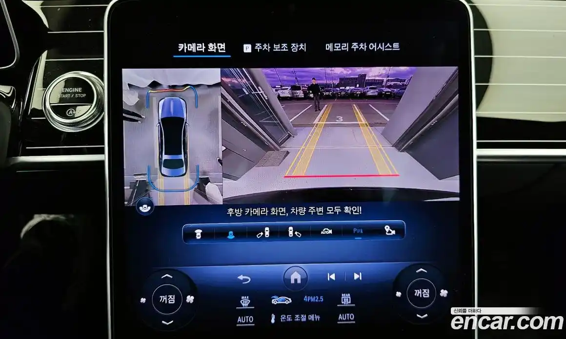 Mercedes-Benz S-Class 2024 4.0 Автомат в Москве № 201724, фото 8