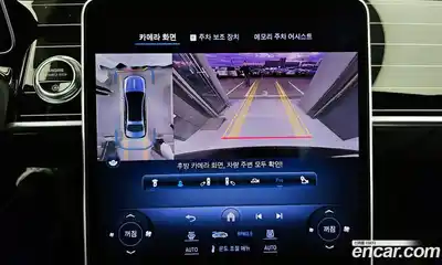 Mercedes-Benz S-Class 2024 4.0 Автомат в Москве № 201724, миниатюра 8