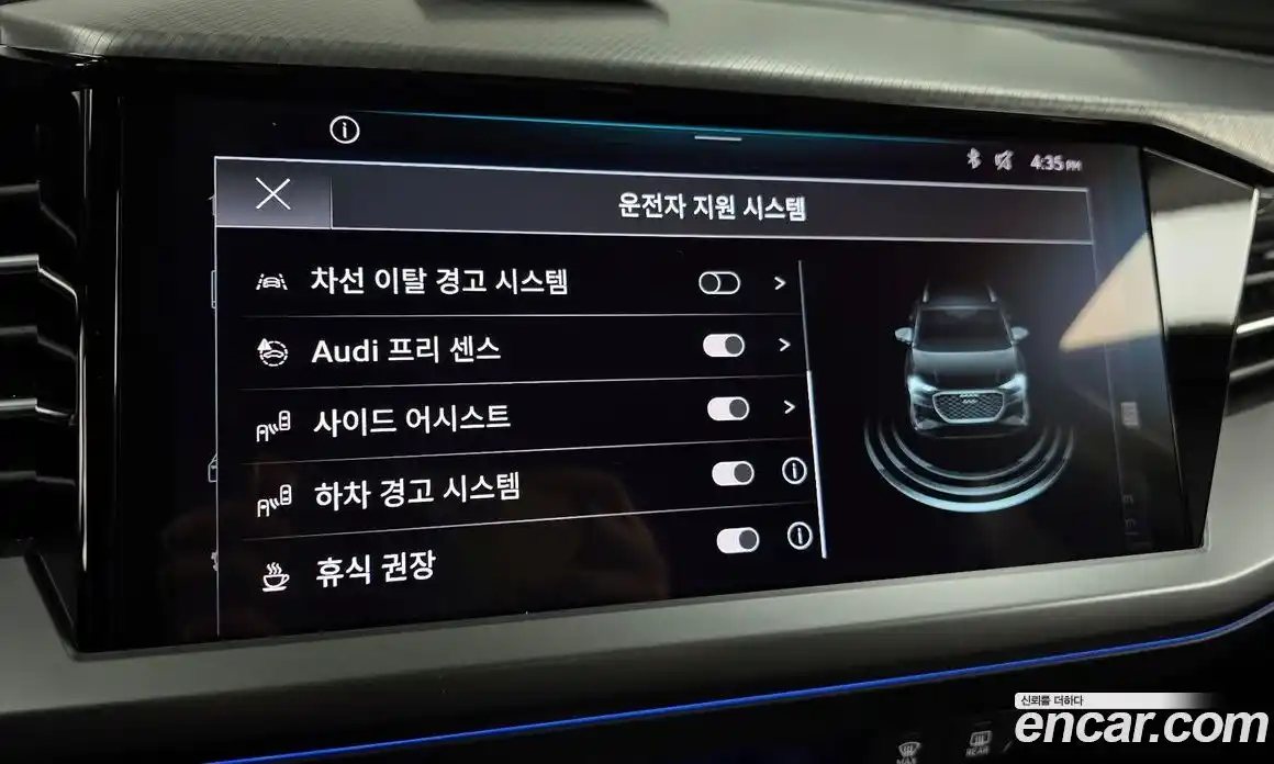 Audi Q4 e-tron 2023 0.2 Автомат в Москве № 205629, фото 16