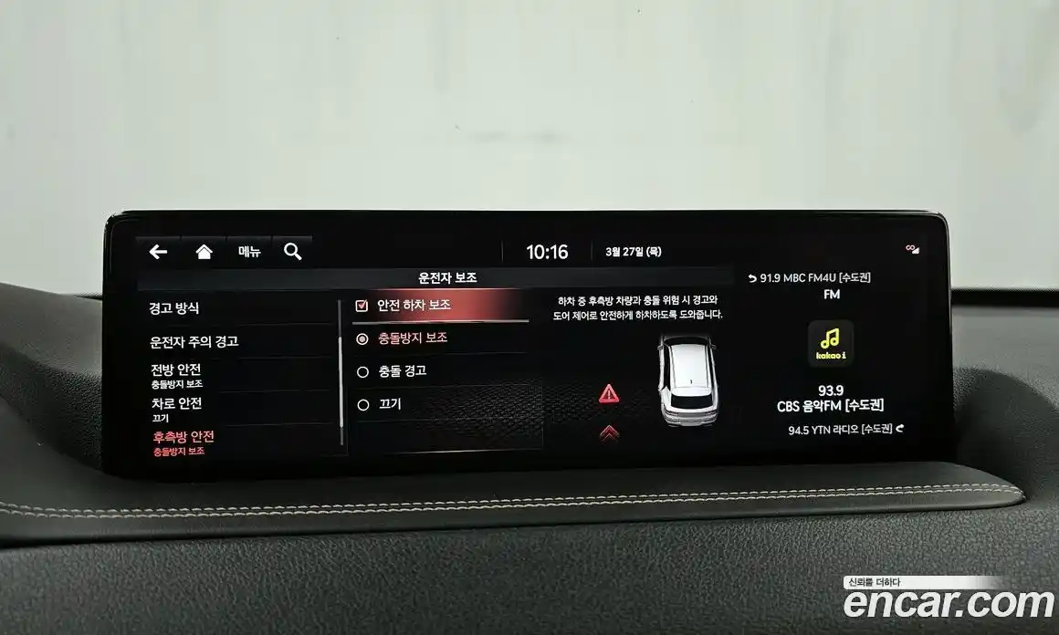 Genesis GV80 2020 2.5 Автомат в Москве № 207493, фото 10