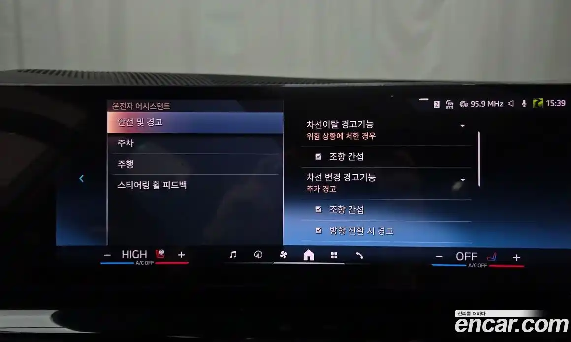 BMW 5-Series 2025 2.0 Автомат в Москве № 210161, фото 4