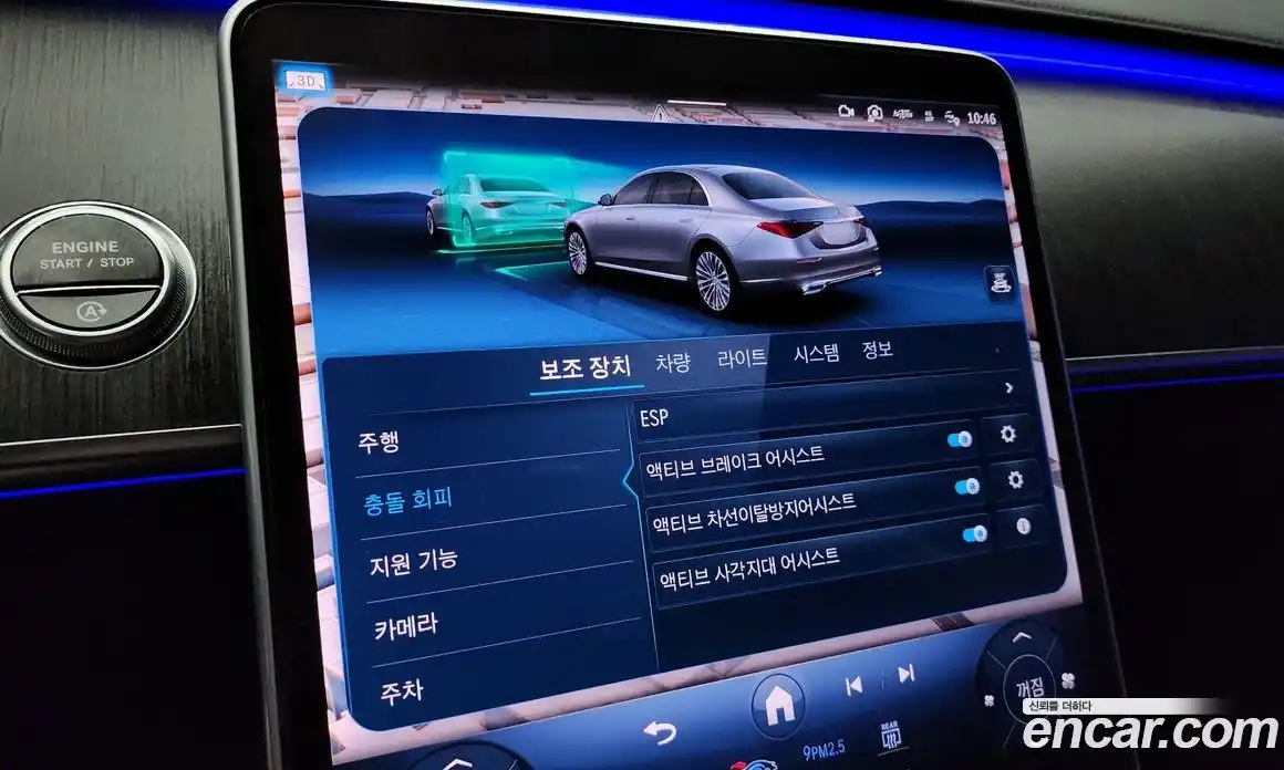 Mercedes-Benz S-Class 2021 2.9 Автомат в Москве № 212219, фото 17