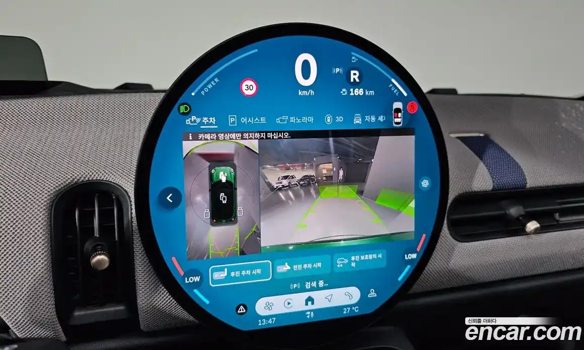 Mini Cooper 2025 2.0 Автомат в Москве № 213971, фото 18