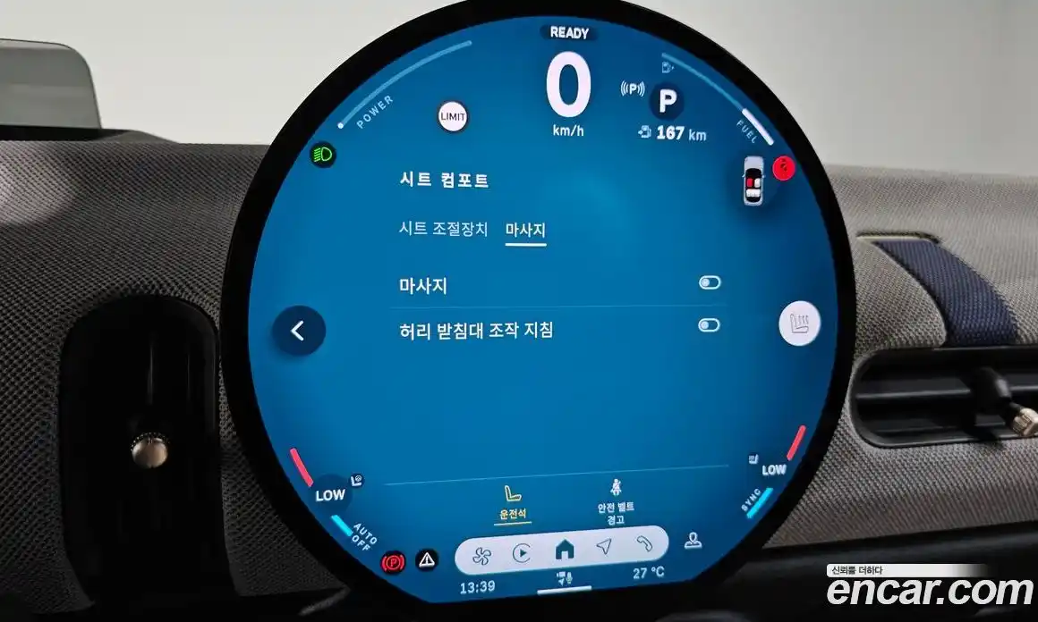 Mini Cooper 2025 2.0 Автомат в Москве № 213971, фото 8