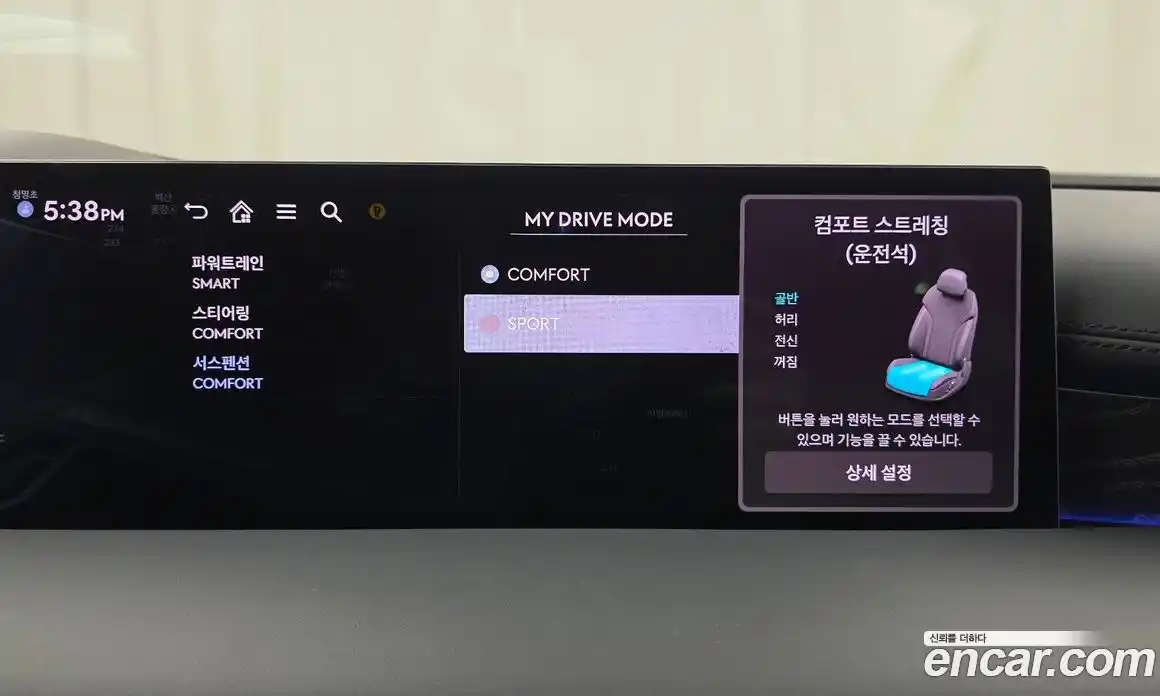 Genesis G80 2026 3.5 Автомат в Москве № 21706, фото 13