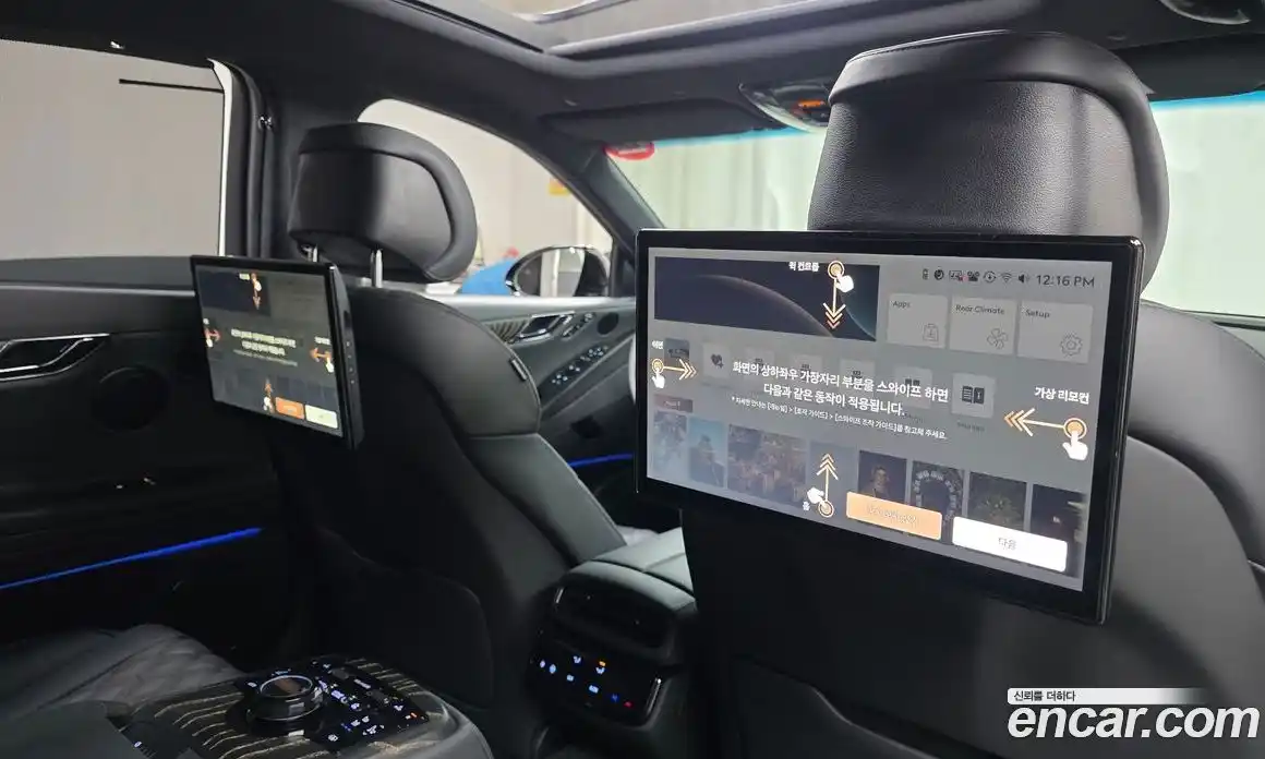 Genesis G80 2026 3.5 Автомат в Москве № 21706, фото 20