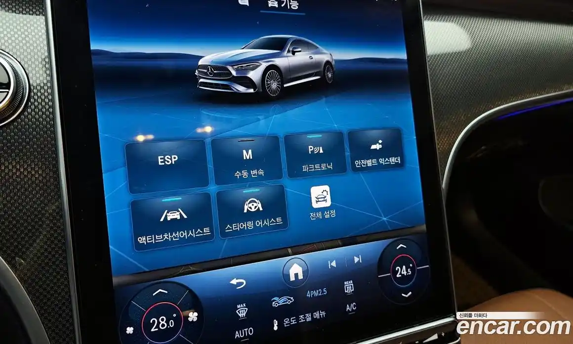 Mercedes-Benz CLE-Class 2024 2.0 Автомат в Москве № 217983, фото 12