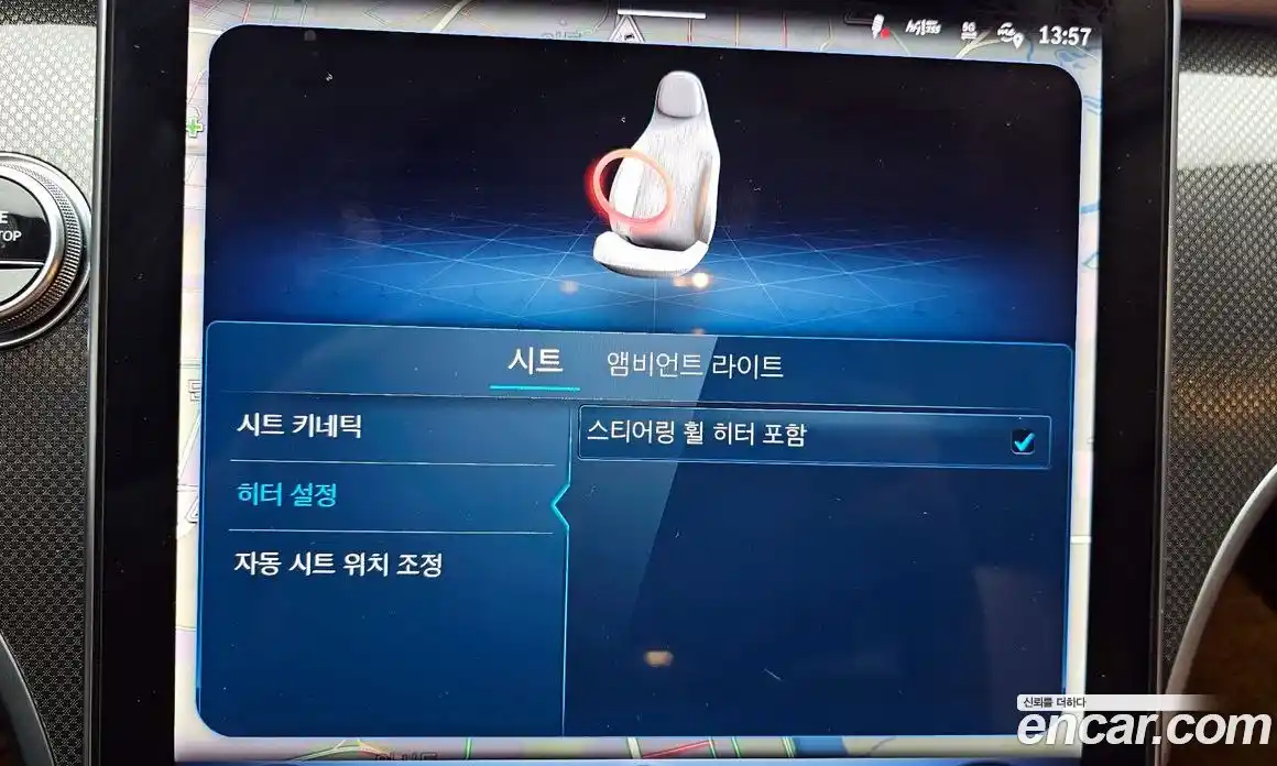 Mercedes-Benz CLE-Class 2024 2.0 Автомат в Москве № 217983, фото 20