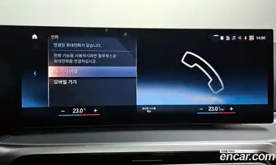 BMW 4-Series 2024 2.0 Автомат в Москве № 228471, миниатюра 11