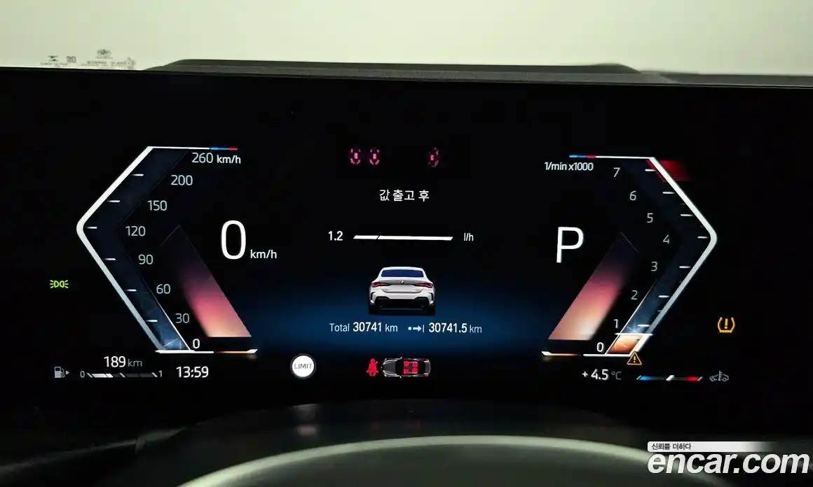 BMW 4-Series 2024 2.0 Автомат в Москве № 228471, фото 15