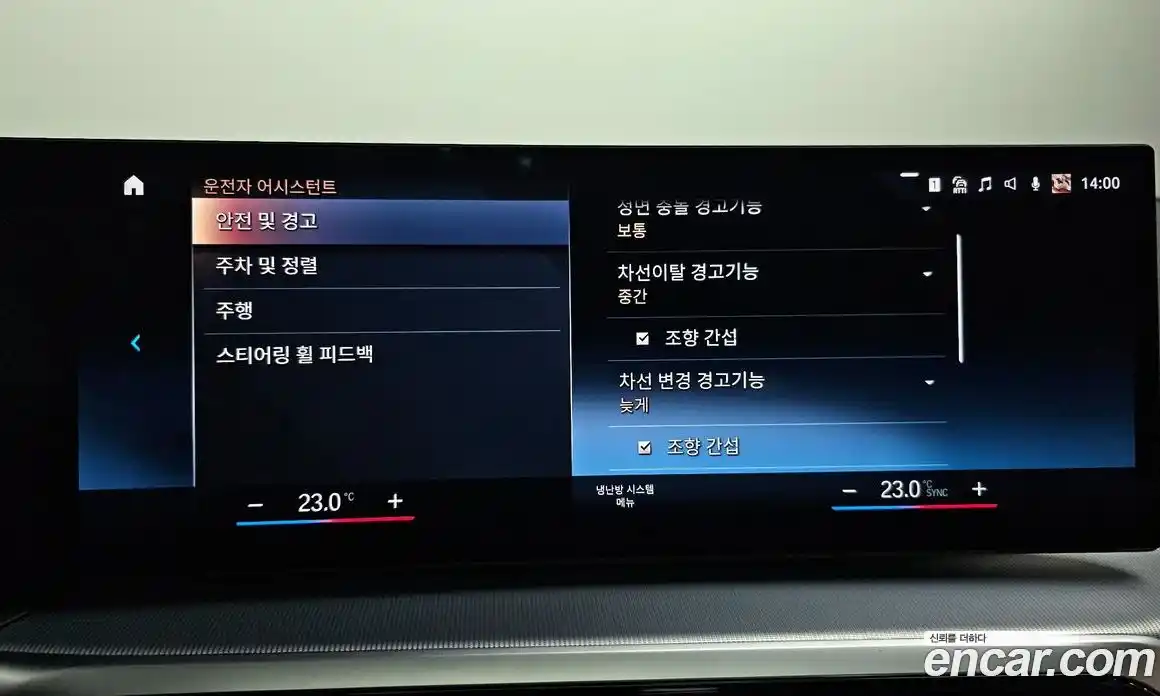 BMW 4-Series 2024 2.0 Автомат в Москве № 228471, фото 6