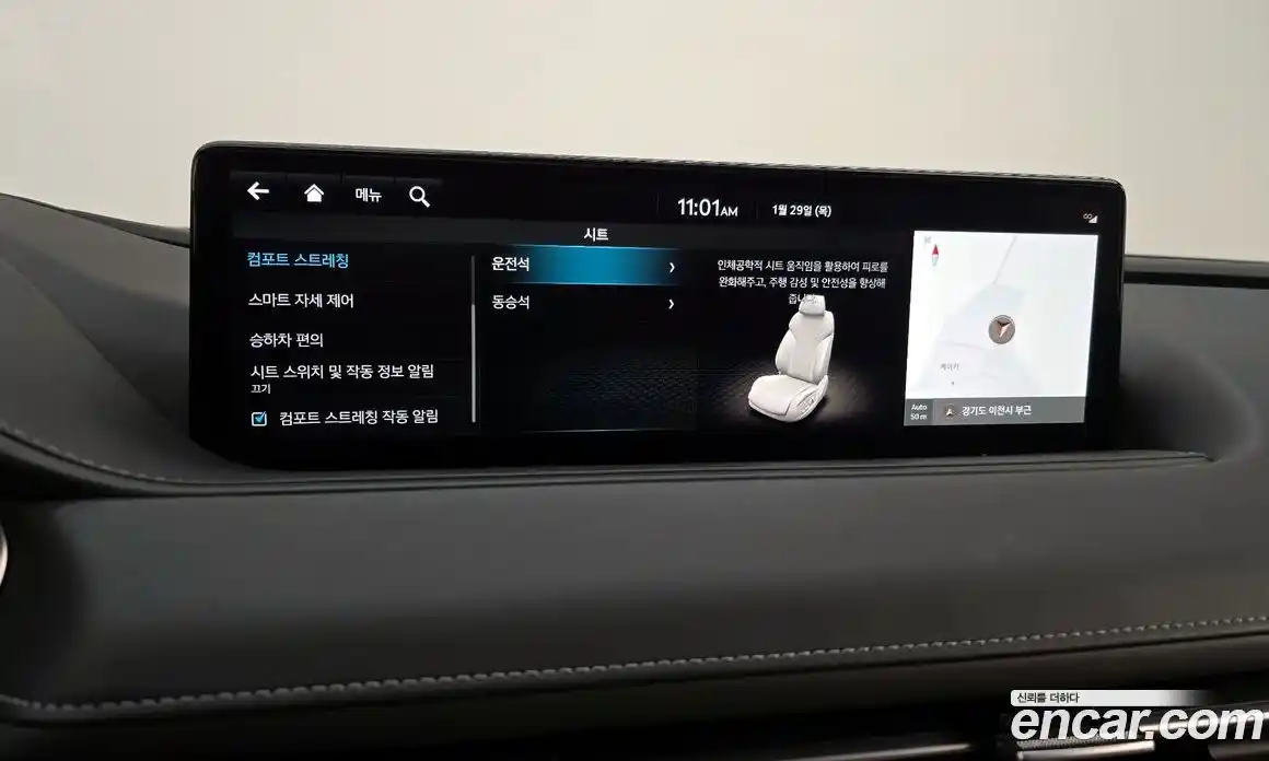 Genesis G80 2022 3.5 Автомат в Москве № 22969, фото 5