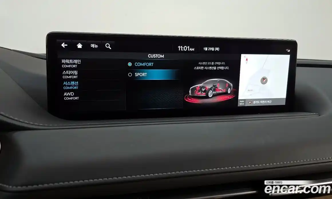 Genesis G80 2022 3.5 Автомат в Москве № 22969, фото 7