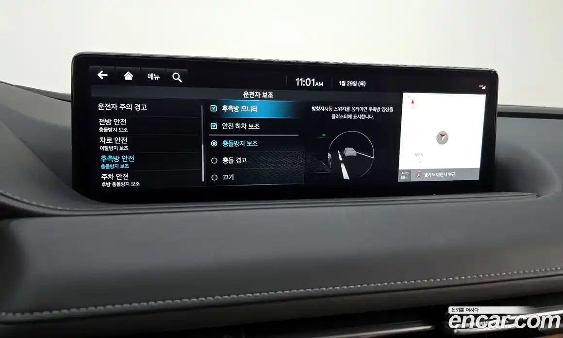 Genesis G80 2022 3.5 Автомат в Москве № 22969, фото 10