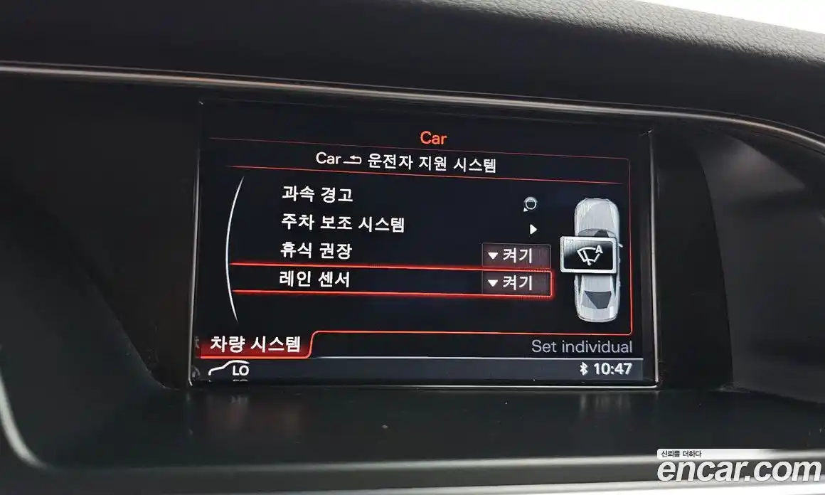 Audi A4 2015 2.0 Автомат в Москве № 230107, фото 4