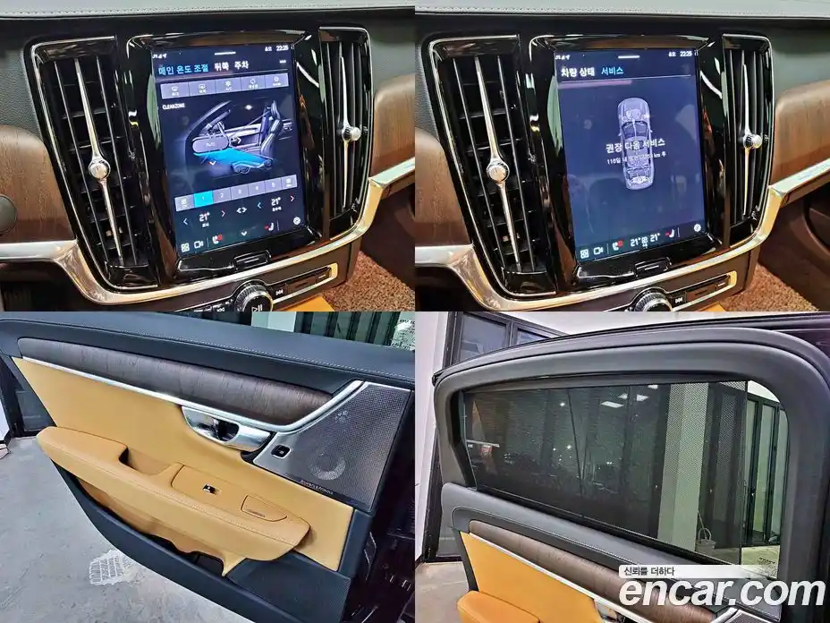 Volvo S90 2023 2.0 Автомат в Москве № 230496, фото 9