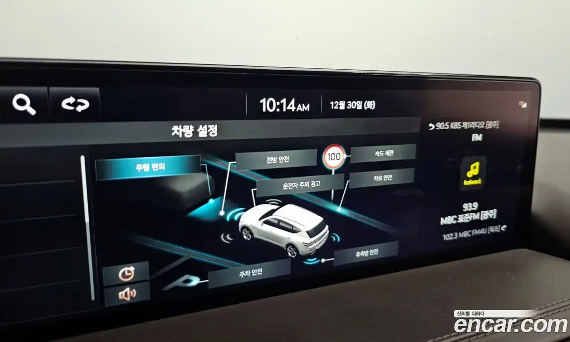 Genesis GV80 2023 2.5 Автомат в Москве № 24369, фото 19