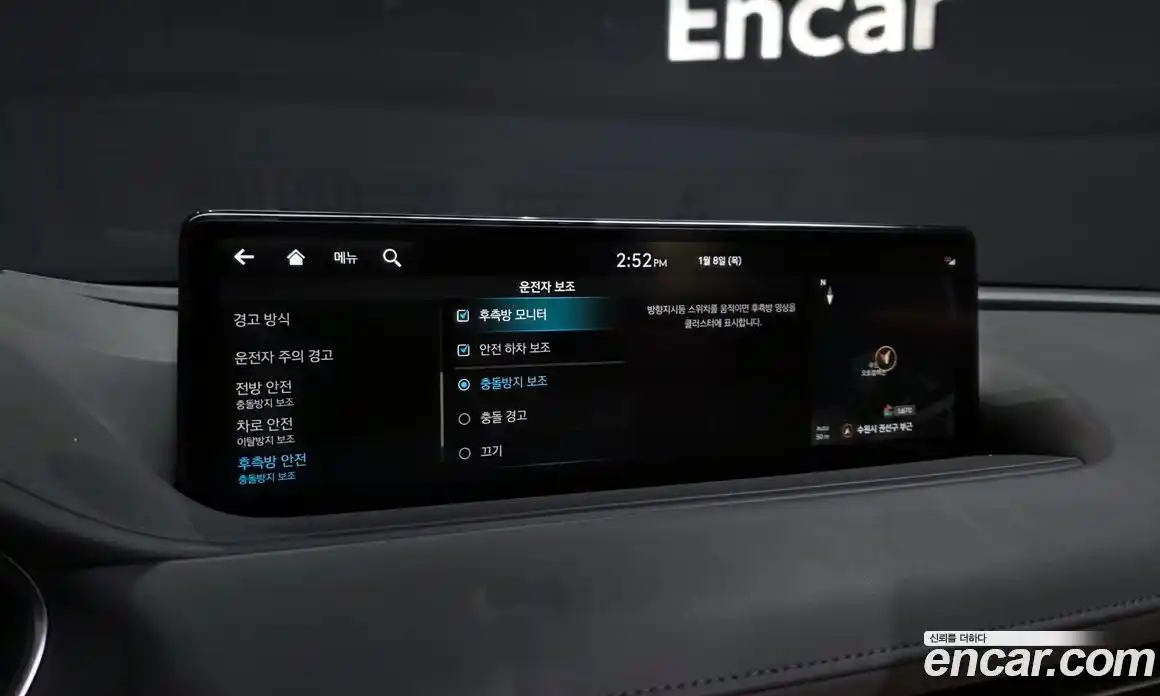 Genesis G80 2023 2.5 Автомат в Москве № 25072, фото 10