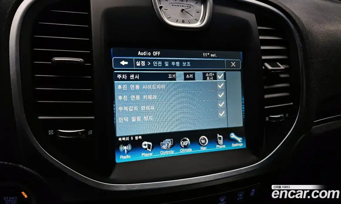 Chrysler 300C 2013 3.6 Автомат в Москве № 256742, фото 18