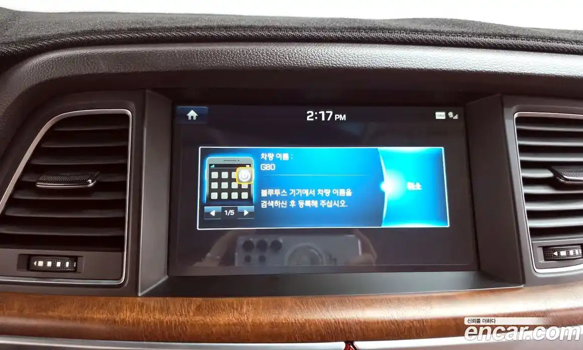 Genesis G80 2017 3.3 Автомат в Москве № 259820, фото 14