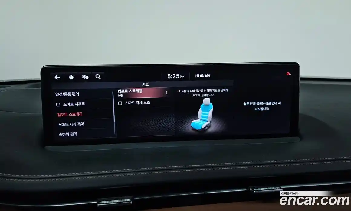 Genesis GV70 2021 3.5 Автомат в Москве № 25986, фото 16