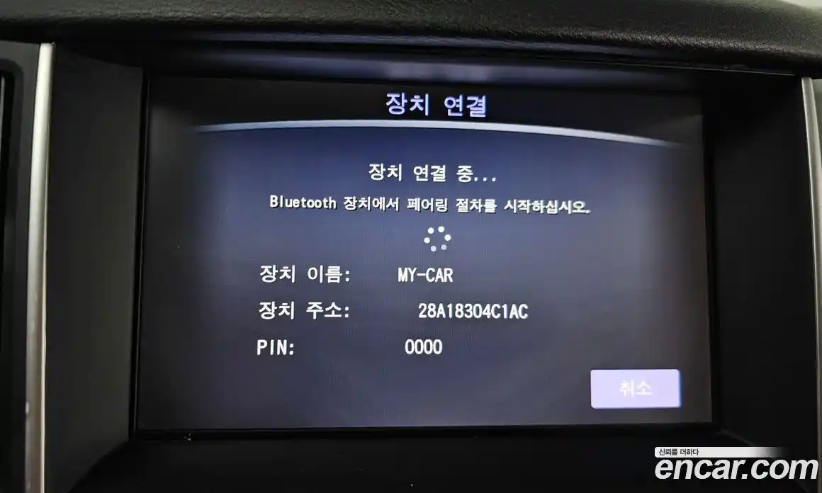 Infiniti Q50 2016 2.1 Автомат в Москве № 266688, фото 17