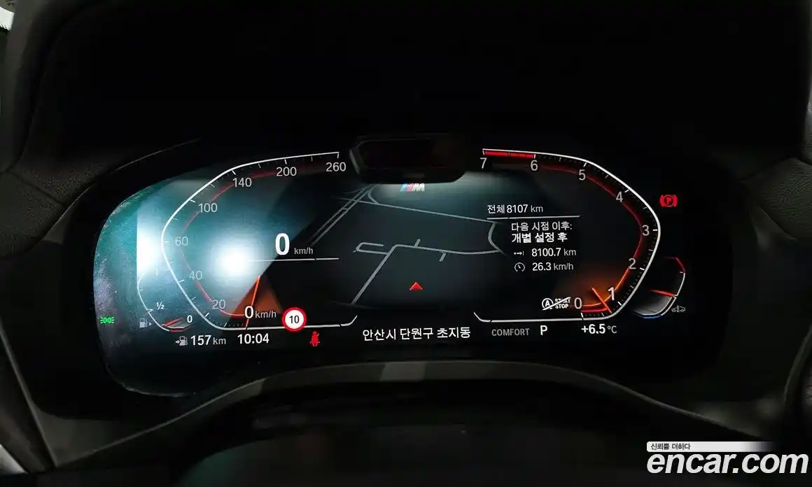 BMW X4 2025 2.0 Автомат в Москве № 278562, фото 15