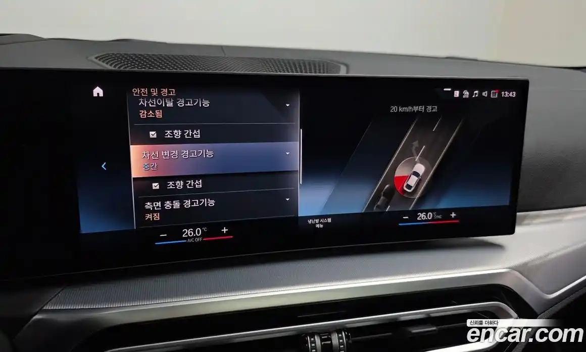 BMW 4-Series 2024 2.0 Автомат в Москве № 278833, фото 18