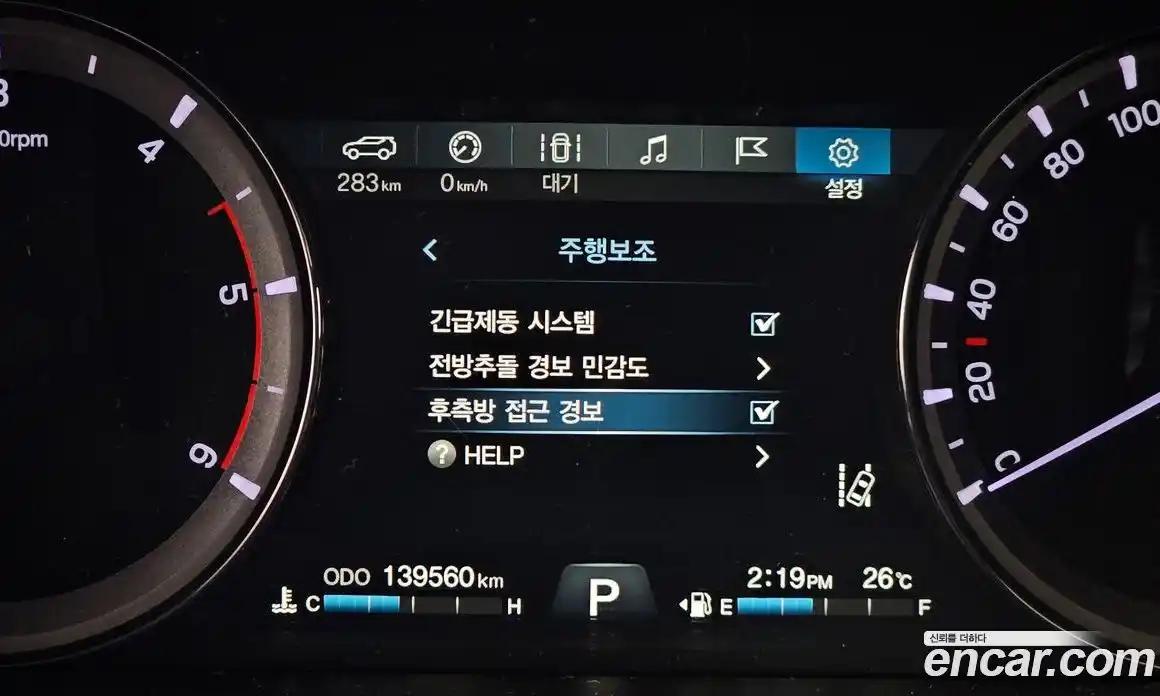 SsangYong Rexton 2018 2.2 Автомат в Москве № 28070, фото 7