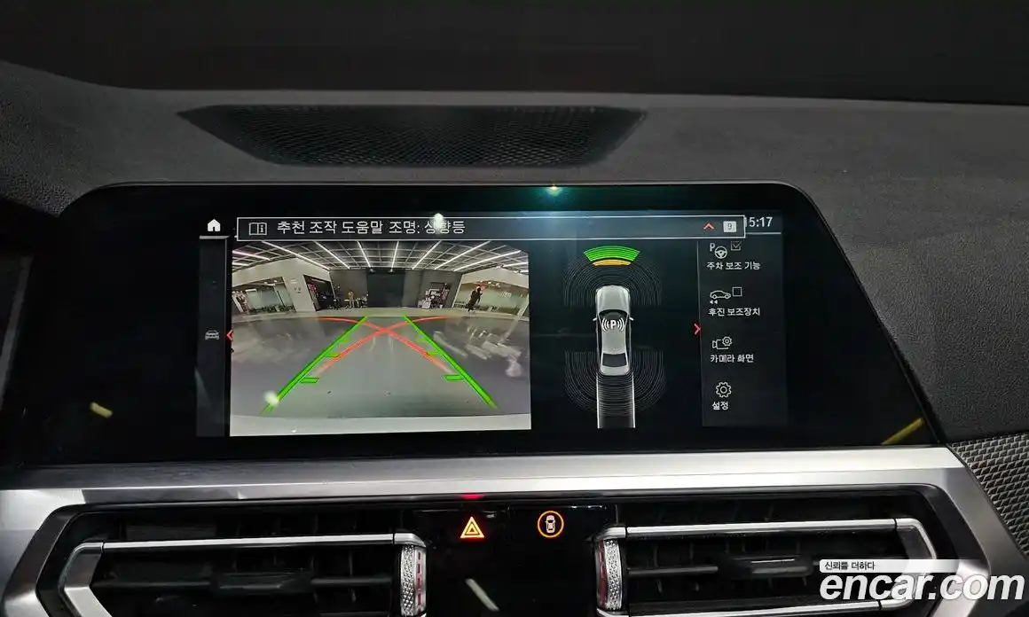 BMW 3-Series 2021 2.0 Автомат в Москве № 284365, фото 19