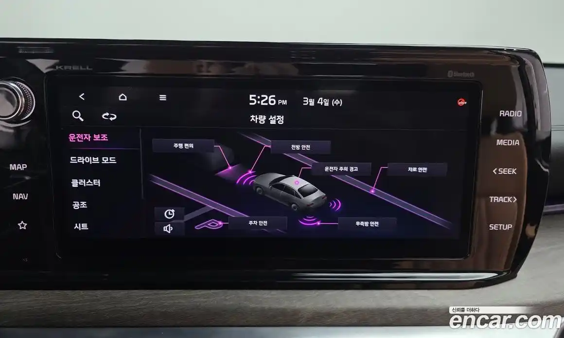 Kia K5 2020 2.0 Автомат в Москве № 287755, фото 15