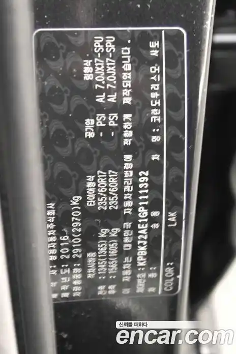 SsangYong Korando 2016 2.2 Автомат в Москве № 29129, фото 16