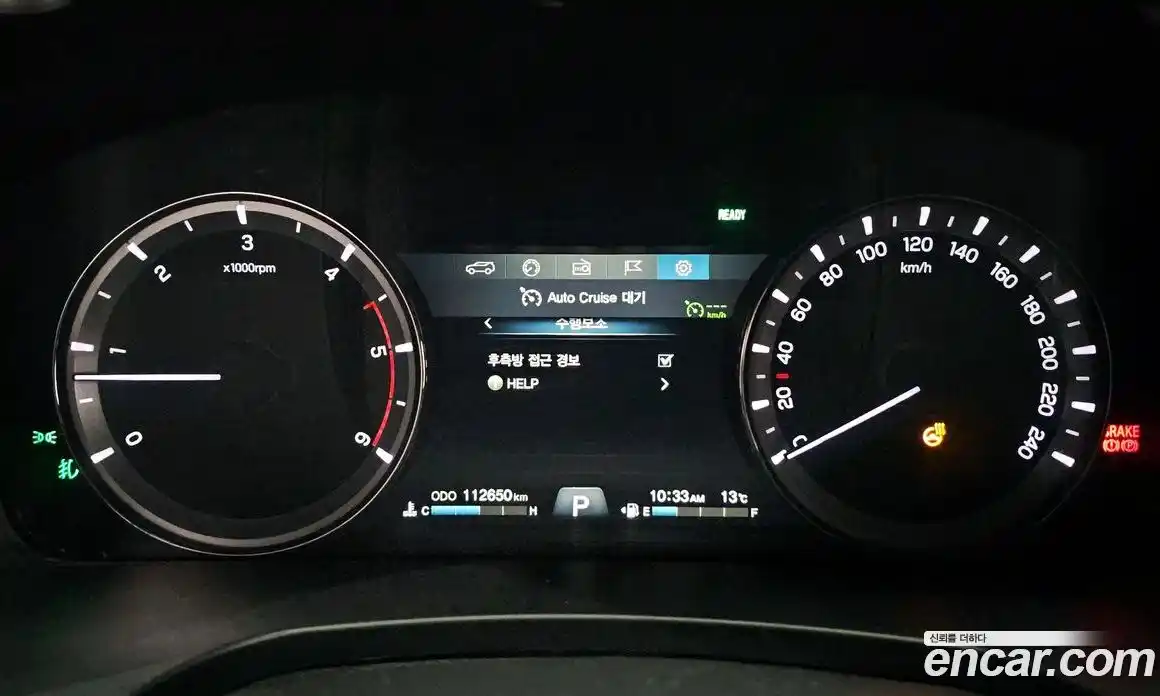 SsangYong Rexton 2020 2.2 Автомат в Москве № 29272, фото 8