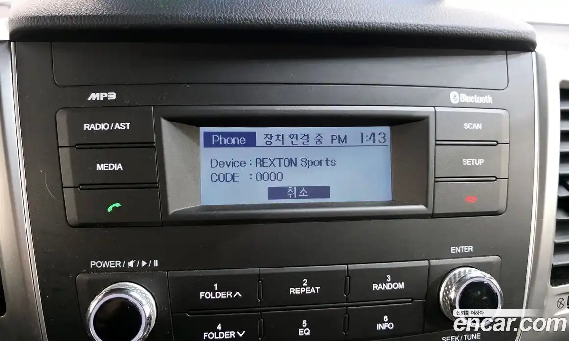 SsangYong Rexton 2019 2.2 Автомат в Москве № 29947, фото 9