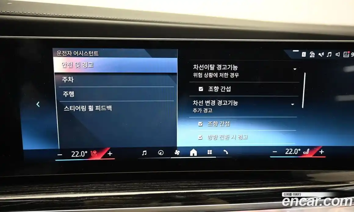 BMW 7-Series 2025 3.0 Автомат в Москве № 302642, фото 17