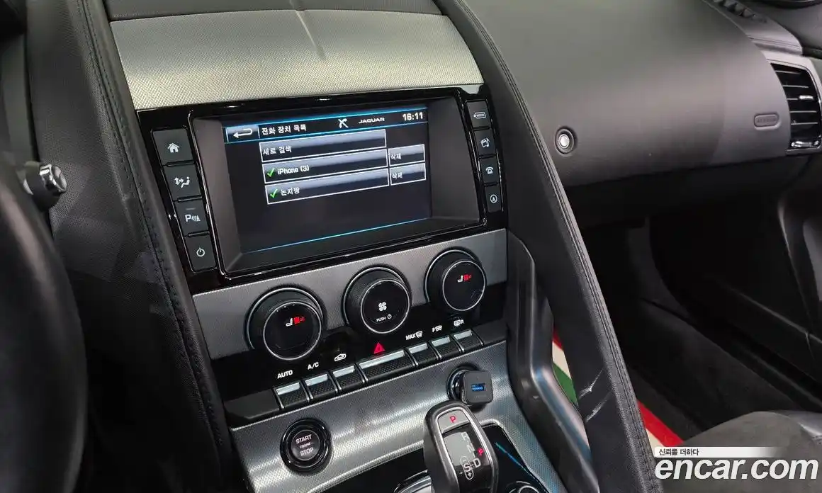 Jaguar F-Type 2017 3.0 Автомат в Москве № 304938, фото 20