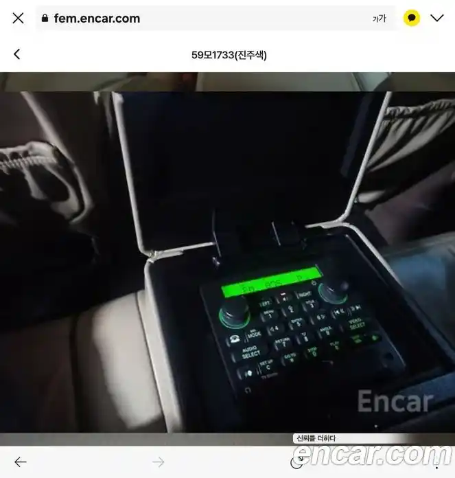 Jaguar XJ 2007 2.7 Автомат в Москве № 305183, фото 12