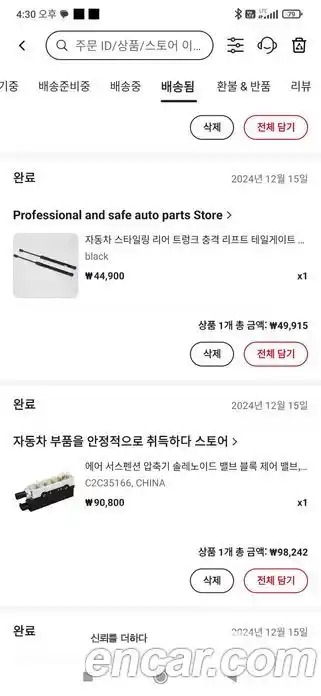 Jaguar XJ 2007 2.7 Автомат в Москве № 305183, фото 16